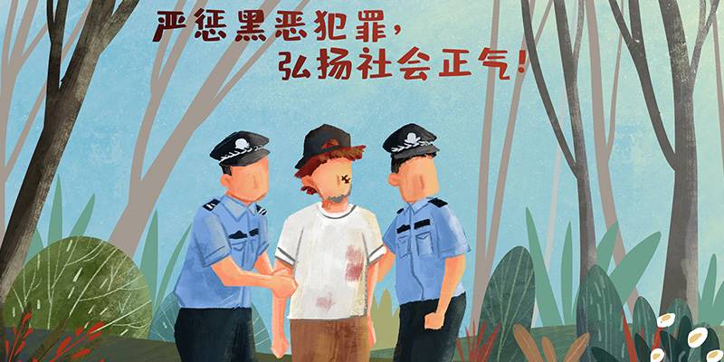 你是个“坏心眼”的人吗？