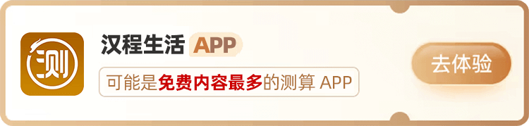 汉程生活APP下载