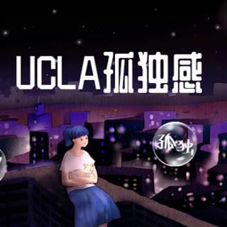 UCLA孤独感量表