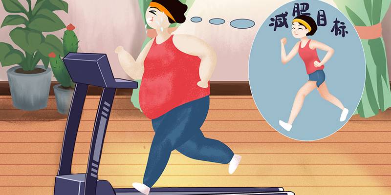 你能成功减肥吗?